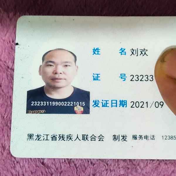 广西征婚相亲网